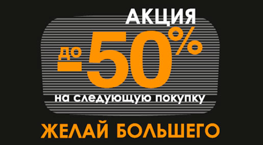 Желай большего в Calvin Klein Jeans