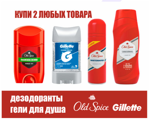 «Апрельские» стопки в подарок!