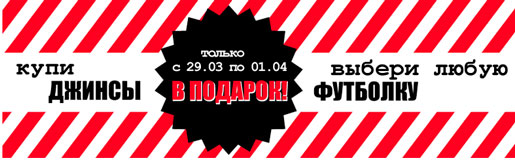 Тебя ждут подарки от befree!