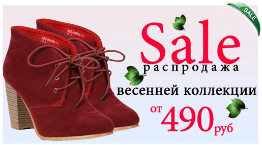 Невероятно низкие цены