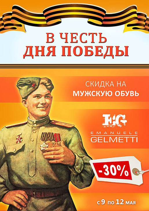  20%  CasaFidanza