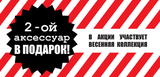 befree