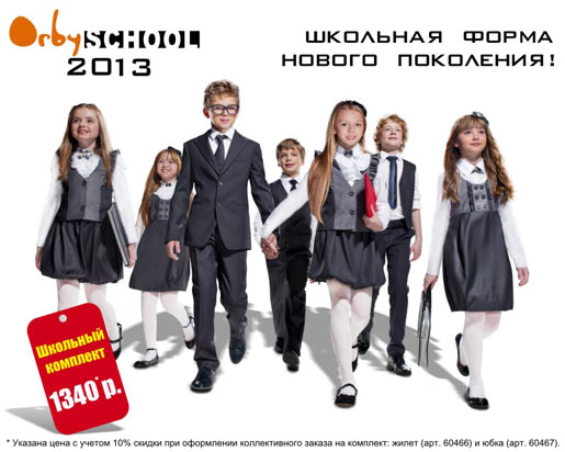 Скидки до 15%