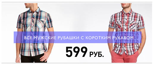 Новые специальные предложения Reserve