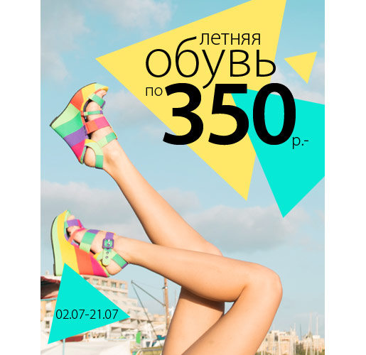 Centro 350 !