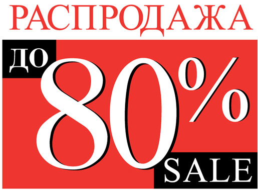 -80%! ZARINA!