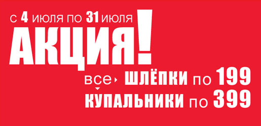 На море вместе с befree!
