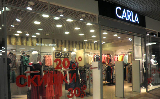 Sale на платья