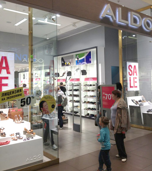 Летний sale ALDO