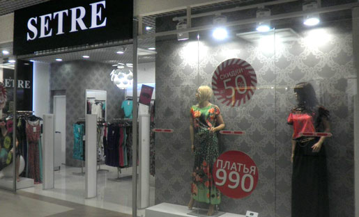 Скидки на платья 50%