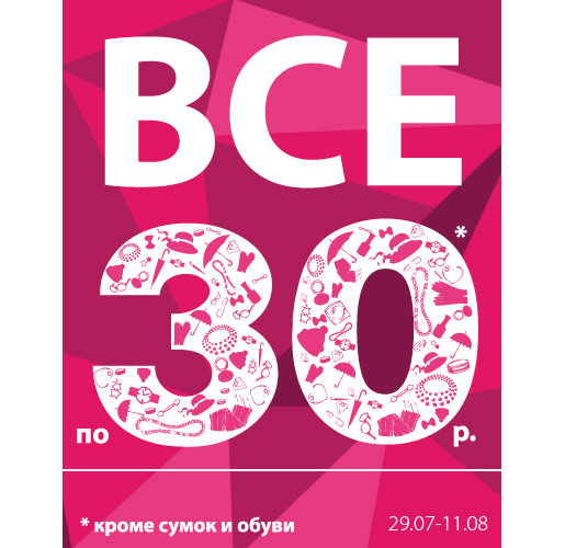  Centro   30 