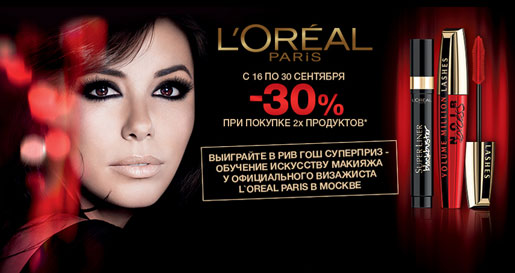 30% !