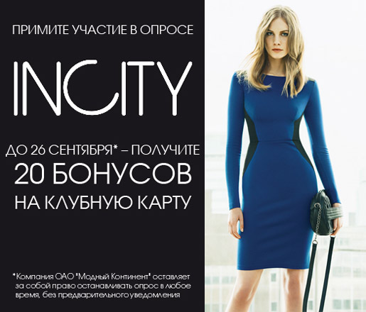 20 бонусов на клубную карту