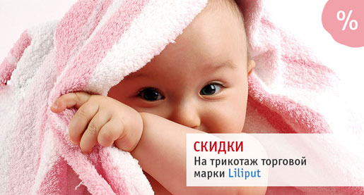 Распродажа в babypapy!