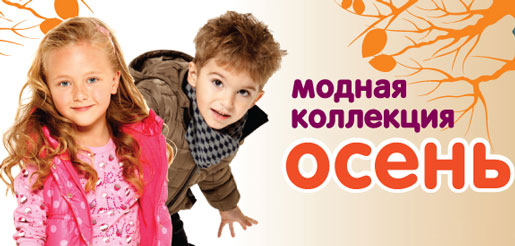Осень уже на пороге!