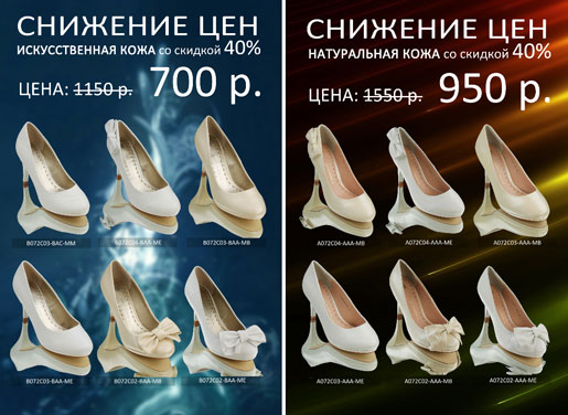Осенние снижения цен!