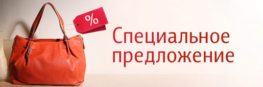 -40% на актуальный ассортимент!