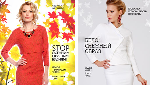 Осенний образ