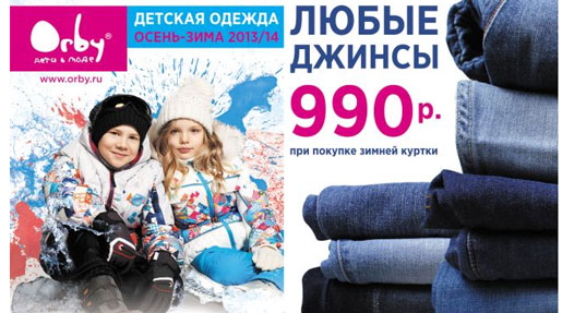 Джинсовые дни