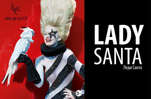 Lady Santa !