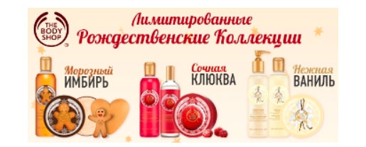 Праздничный сезон!