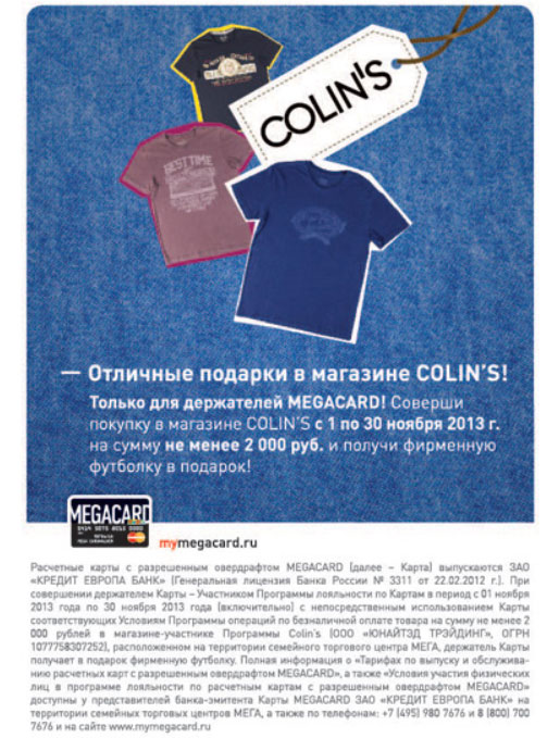 COLINS