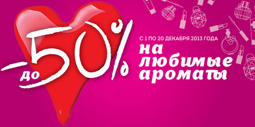 50% !