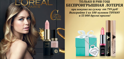 L`Oreal Paris