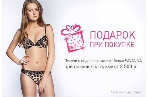  Savanna  
