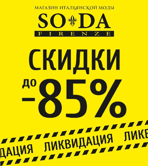    -85%
