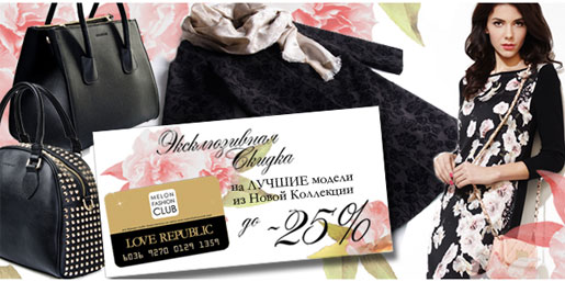 -25% по карте MFClub!