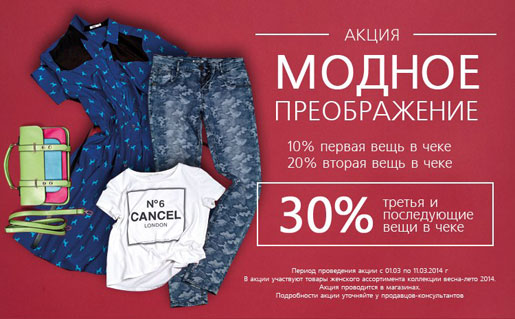 Подарки от People