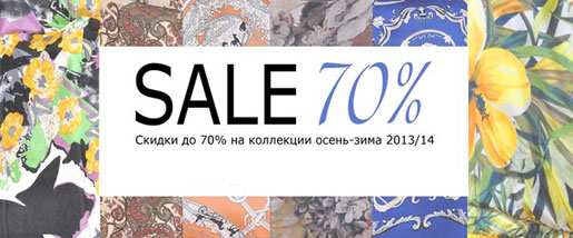 Sale 70%