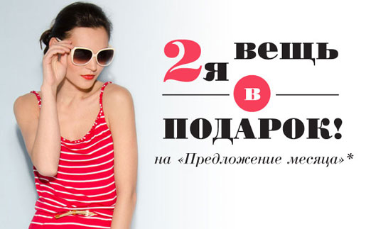 2-