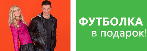 Подарки каждому покупателю