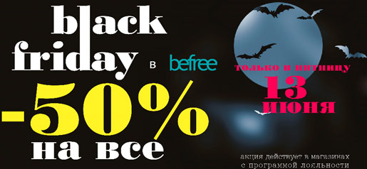 Black Friday BeFree