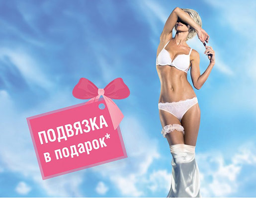 Открытие свадебного сезона!