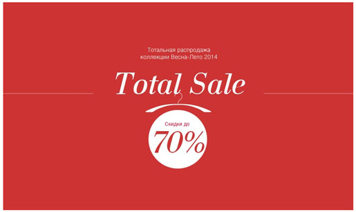 Start total sale!