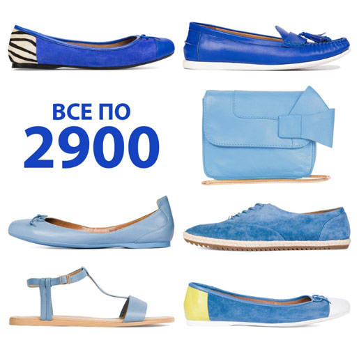 CORSOCOMO SALE