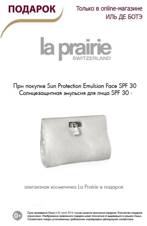   La Prairie!