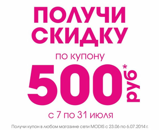 Посещение 300 рублей