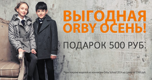  Orby 