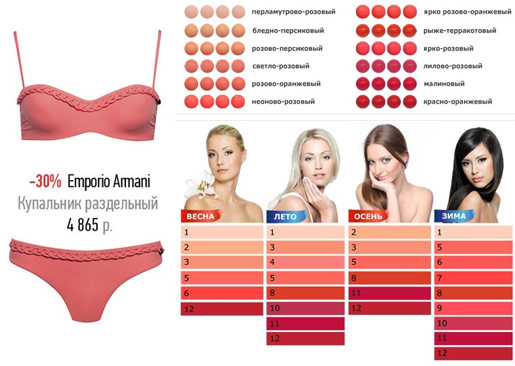  Emporio Armani  