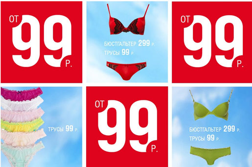     99 !