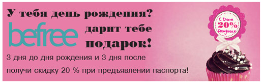 Befree !