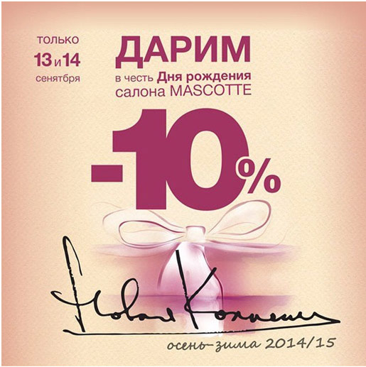 10%