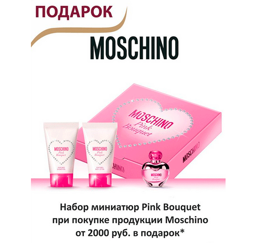 Moschino