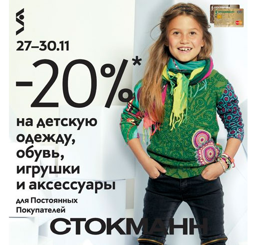  -20%  