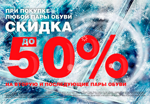   -50%