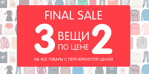 Суперакция в магазине FUNDAY